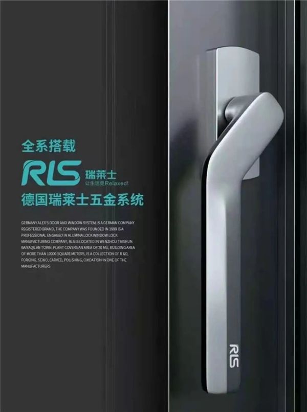 新品推荐 | 门窗铝型材、门窗五金、门窗机械&hellip;2021新品抢先看
